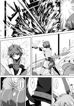 Page 6 of Eclair Days Wan x 4