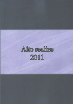 Page 2 of Eclair no Oshigoto