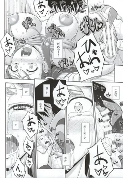 Page 13 of Kaizoku wa Horyo ni Hizu