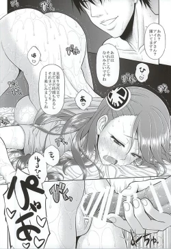 Page 37 of Kaizoku wa Horyo ni Hizu