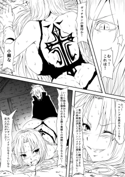 Page 18 of Kyuuketsuki ni Kanzen Haiboku Shita Vanpire Hunter Oyako ga Musuko no Mae de Okasare Kyuuketsuki-ka Shite Shimau Haha no Hanashi