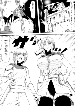 Page 5 of Kyuuketsuki ni Kanzen Haiboku Shita Vanpire Hunter Oyako ga Musuko no Mae de Okasare Kyuuketsuki-ka Shite Shimau Haha no Hanashi