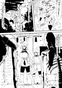 Page 6 of Kyuuketsuki ni Kanzen Haiboku Shita Vanpire Hunter Oyako ga Musuko no Mae de Okasare Kyuuketsuki-ka Shite Shimau Haha no Hanashi