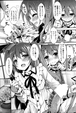 Page 13 of Oshioki Suru yo Ch. 1-4