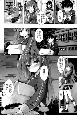 Page 56 of Oshioki Suru yo Ch. 1-4