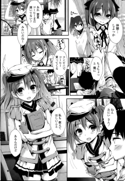 Page 59 of Oshioki Suru yo Ch. 1-4