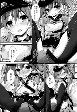 Page 63 of Oshioki Suru yo Ch. 1-4