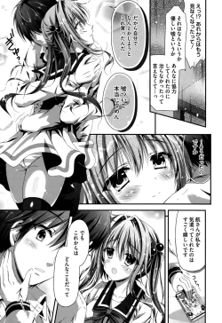 Page 23 of Suimin Saimin Danyan Ch. 1-2