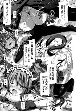 Page 35 of Suimin Saimin Danyan Ch. 1-2