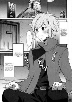 Page 2 of Tokumei no Megami-tachi