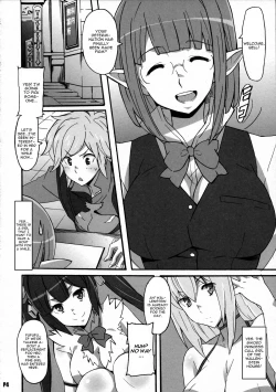 Page 3 of Tokumei no Megami-tachi