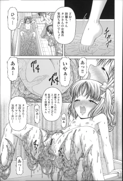 Page 165 of Niji Lo 4-nensei