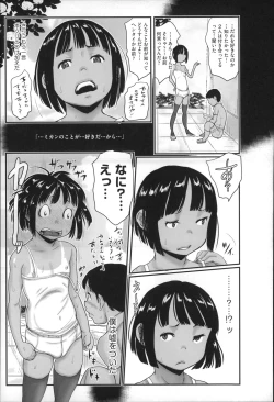 Page 31 of Niji Lo 4-nensei