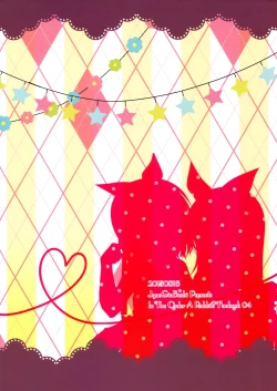 Page 13 of Cocoa to Chino no Pajama Party