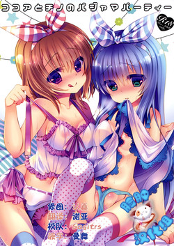Download Cocoa to Chino no Pajama Party