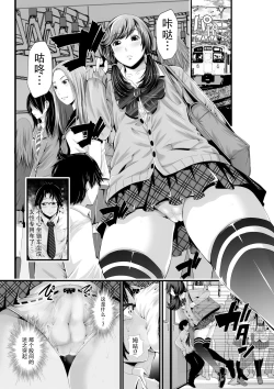 Page 11 of Microne Magazine Vol. 29