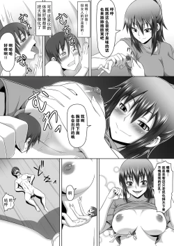 Page 29 of Microne Magazine Vol. 29