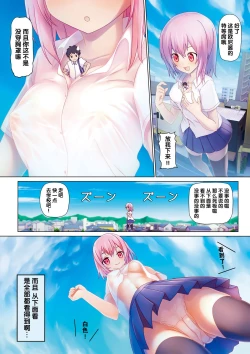 Page 35 of Microne Magazine Vol. 29