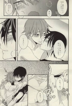 Page 16 of STURDY HARD