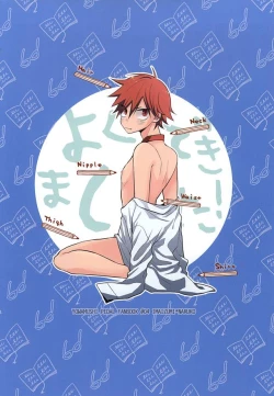 Page 19 of STURDY HARD