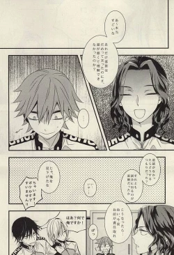 Page 2 of STURDY HARD