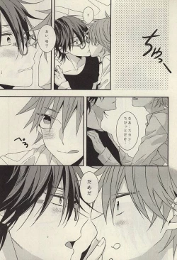 Page 6 of STURDY HARD