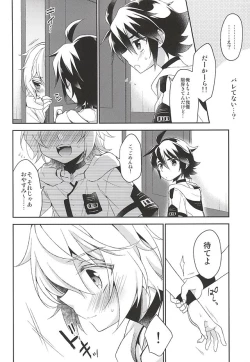 Page 19 of Tenshi no Himegoto