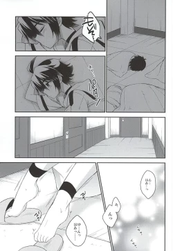 Page 22 of Tenshi no Himegoto