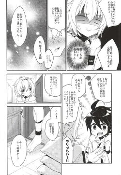 Page 27 of Tenshi no Himegoto