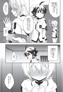 Page 28 of Tenshi no Himegoto