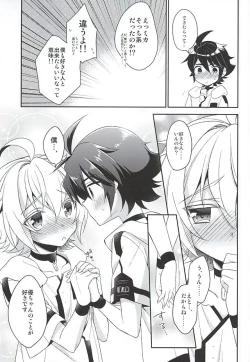 Page 30 of Tenshi no Himegoto