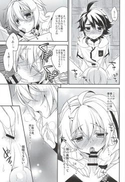 Page 34 of Tenshi no Himegoto