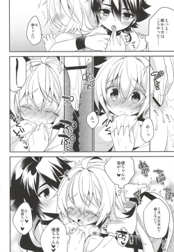 Page 37 of Tenshi no Himegoto