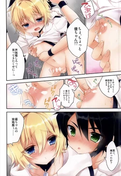 Page 3 of Tenshi no Himegoto