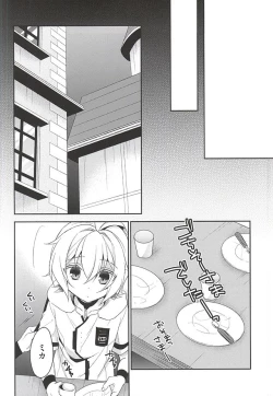 Page 45 of Tenshi no Himegoto