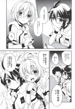 Page 46 of Tenshi no Himegoto