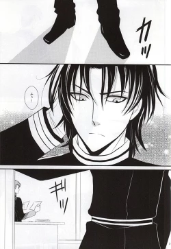 Page 2 of Ore no Emono ni Te o Dasu na