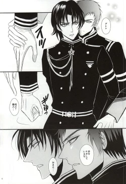 Page 5 of Ore no Emono ni Te o Dasu na