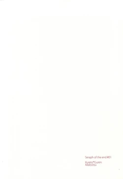 Page 31 of ティーカップに砂糖半分3gの毒薬