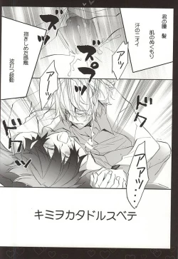 Page 11 of Shiroi Asa