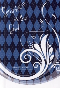 Page 13 of Shiroi Asa