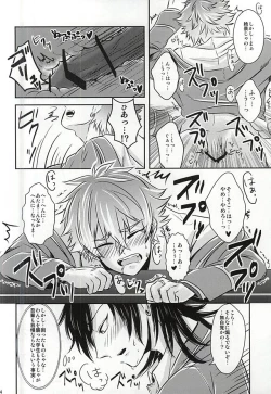 Page 21 of Kyoukenbyou