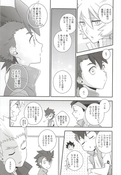Page 4 of Rekka to Hayato no Manpuku Shiki Koufukuron