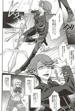 Page 7 of Double Play