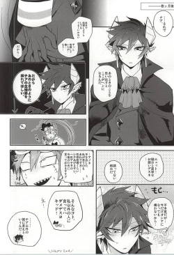 Page 39 of Kid-kun no Karte