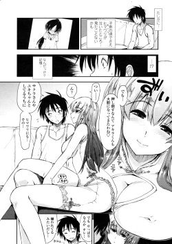 Page 16 of COMIC Penguin Club Sanzoku Ban 2008-12