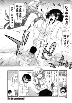 Page 28 of COMIC Penguin Club Sanzoku Ban 2008-12