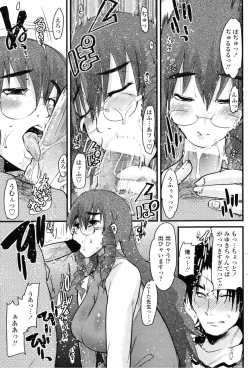 Page 99 of COMIC Penguin Club Sanzoku Ban 2008-12