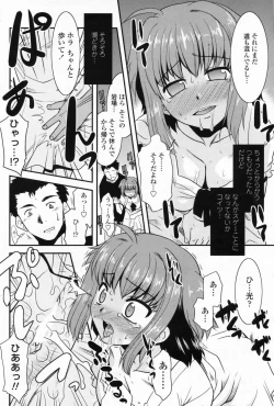 Page 100 of COMIC Penguin Club Sanzokuban 2008-09