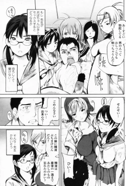 Page 115 of COMIC Penguin Club Sanzokuban 2008-09